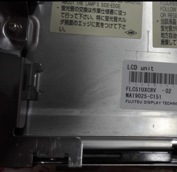 (image for) Original FLC51UXC8V-02 Fujitsu Screen Panel 20.1\" 1600*1200 FLC51UXC8V-02 LCD Display